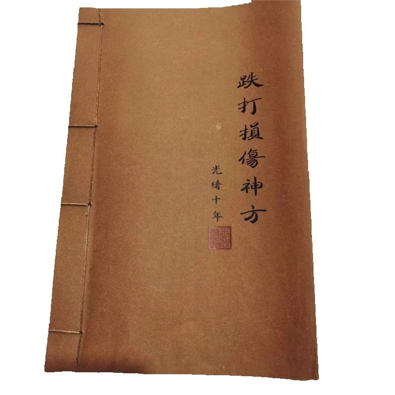 Herbal Wellness Book - Livre de phytothérapie chinoise ancienne :