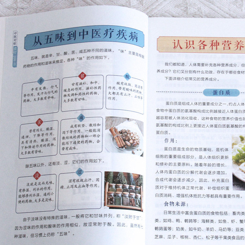 200 recettes de remèdes à base - Herbal Wellness Book avis et prix