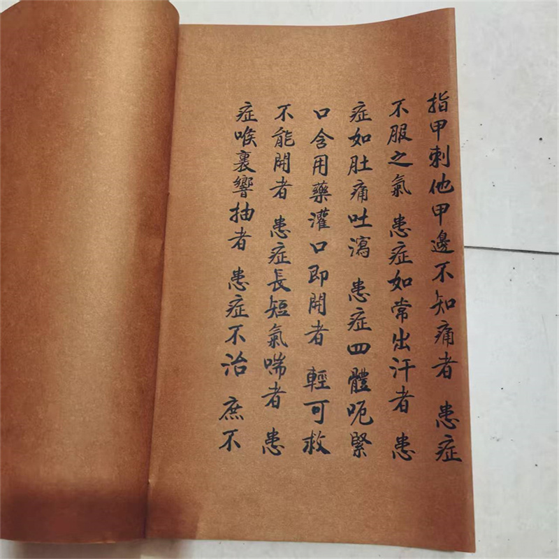 Livre de phytothérapie chinois - Herbal Wellness Book avis et prix
