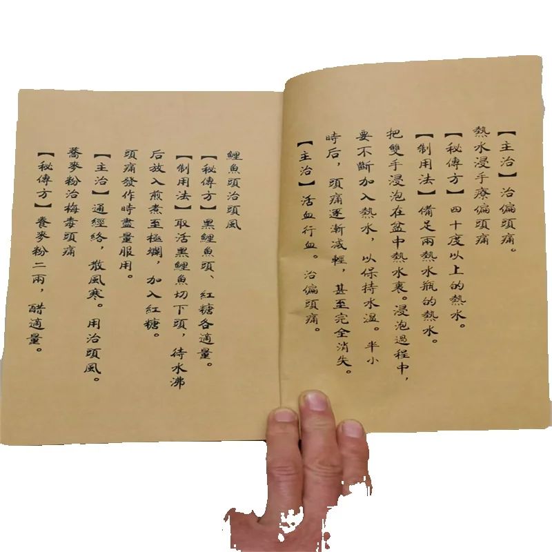 Livre de phytothérapie chinois - Herbal Wellness Book avis et prix